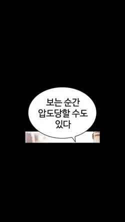 요새 편집 안해서 편집 실력이...