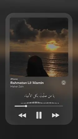 Rahmatan Lil ‘Alamin
