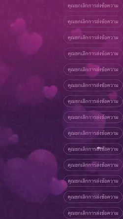 เลิกพยายามเถอะ.😭🖤