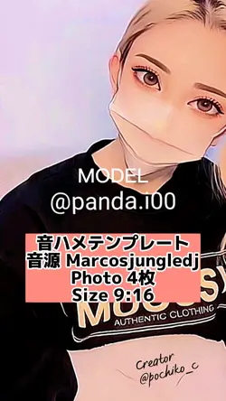 Marcosjungledj