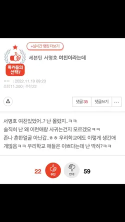 최애 여자친구 되어보기