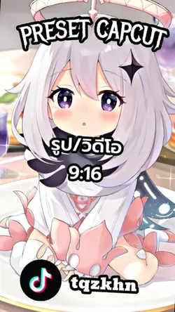 ฮูลาฮูล่าลั่นล้าไปทะเล
