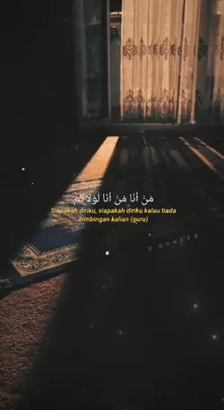 Man Ana - Shalawat