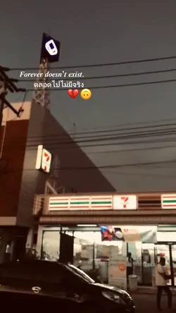 เทรนด์เศร้า