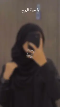 Arabic song blur