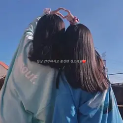 꽃길만 걸으세요 <3