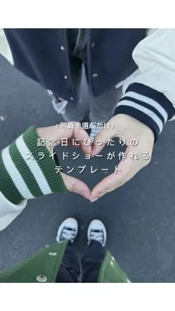 記念日動画にぴったり🎞