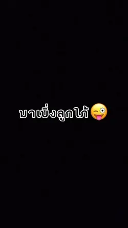 แม่