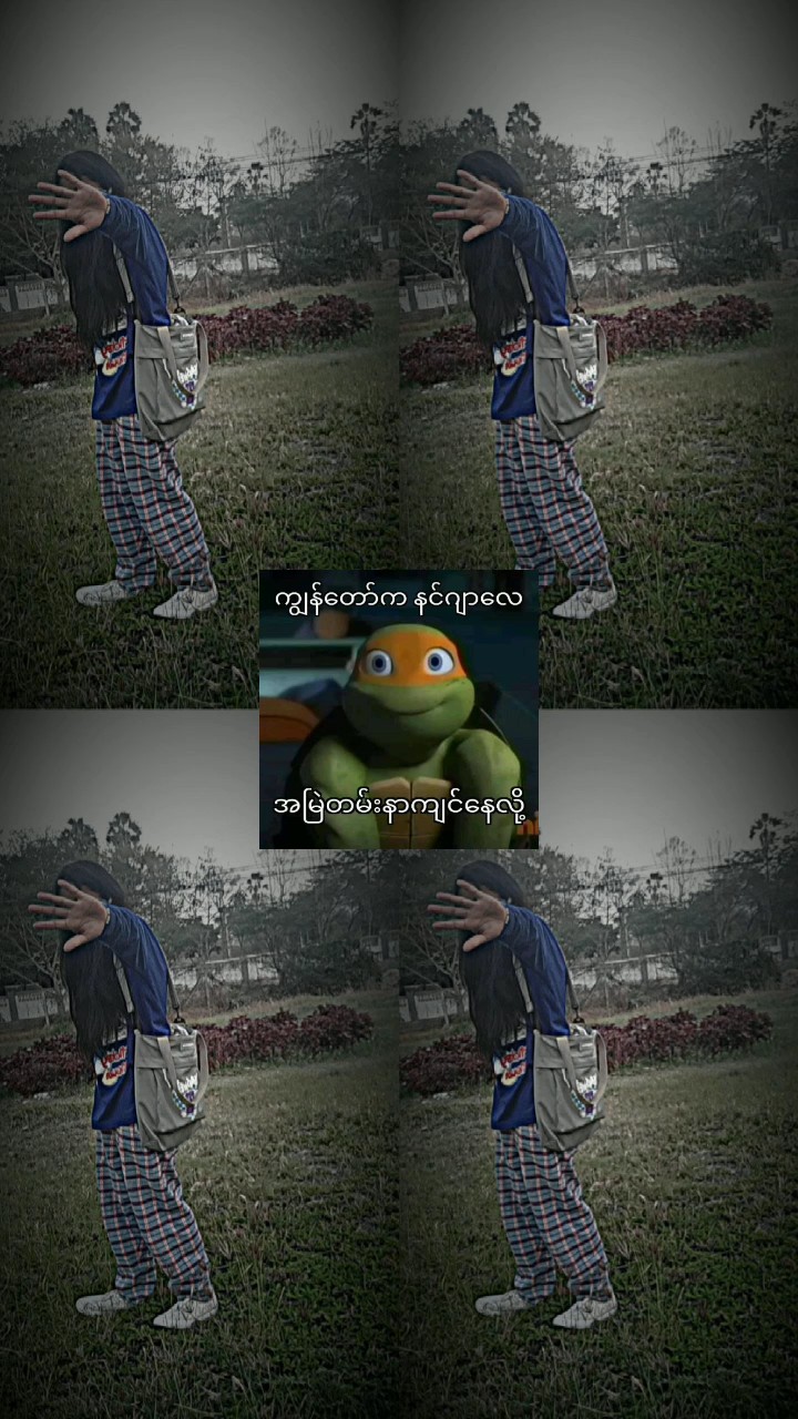 နာကနင်ဂျာကွ