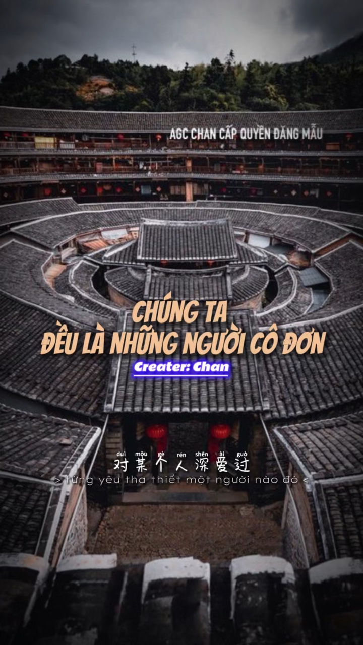 Nh c trung cun