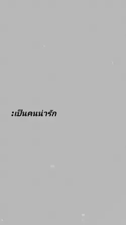 คลิปโปรโมทตัวเอง