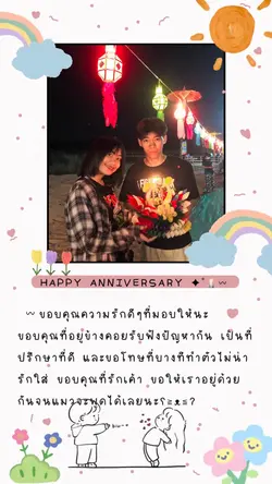 Happy anniversary 🤍✨