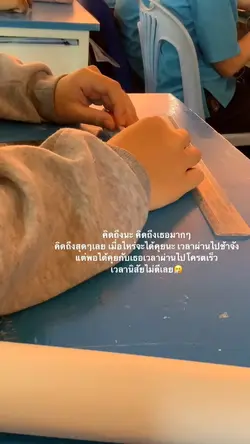 แจกครับ☺️💐