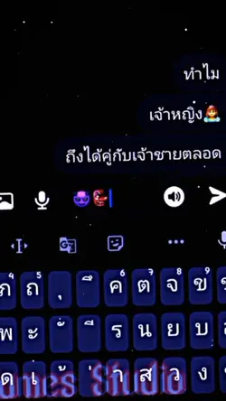 แชท+เพลง