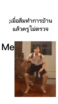 เปลี่ยนข้อความได้เลย