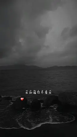 Slow mượt+lyrics