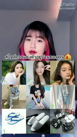 เเจกคริปไว้ลงติ๊กต๊อ