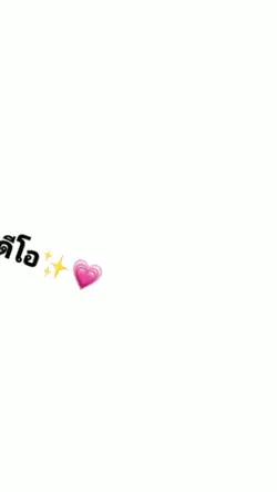 สีสัน