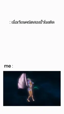 ข้อมูลมากเกินไป