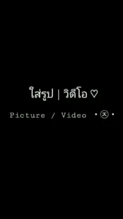 5รูป