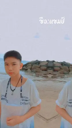 เเนะนําตัวเอง