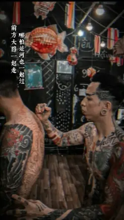 Nhạc Trung