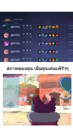 ลบเกมทิ้งเถอะครับ