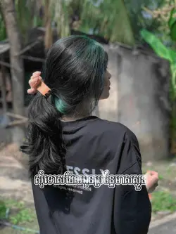 nhạc Khmer 
