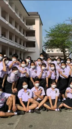 ห้อง...
