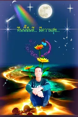 ลบพื้นหลัง