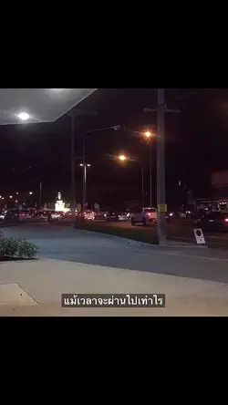 แจกครัช