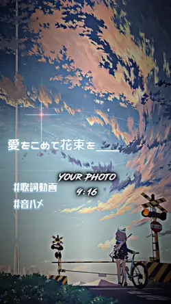 歌詞動画𓂃 𓈒𓏸◌