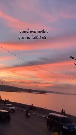 เปลี่ยนข้อความได้