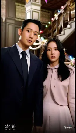 VERSI DRAKOR