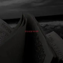 영역전개에 대해서 알려줄게