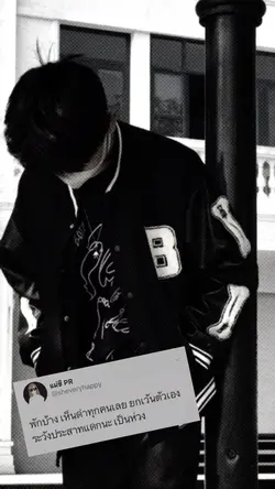 ขอคำด่าเเบบผู้ดี