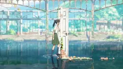 สาวน้อยเปิดประตู