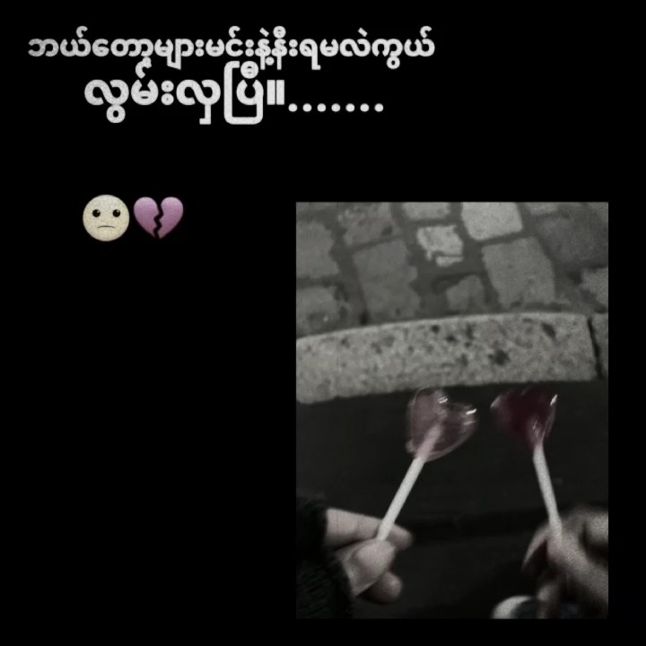 အဆုံးထိကြည့်