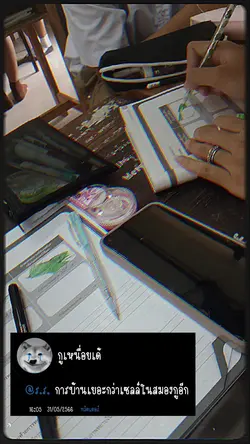 การบ้านเยอะกันไหม?