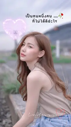 1รูป เพลงรัก เพราะๆ