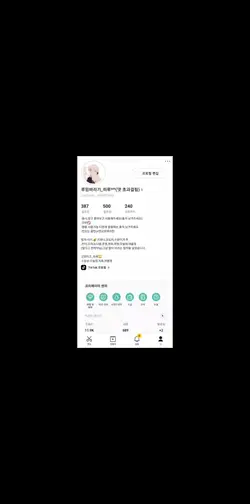 거울모드 추가햇니