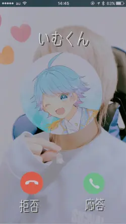 電話してる風編集!