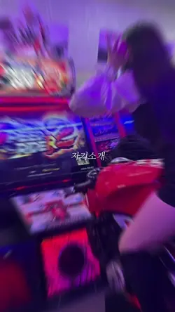 회전목마X제로투 자기소개