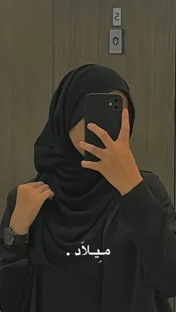 lirik lagu arab