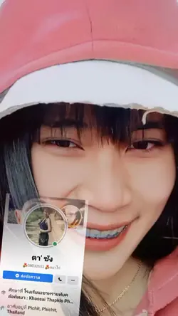 FB.ตา'ซัง