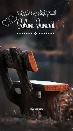 Salam Jumaat