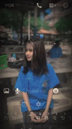 แชท+เพลง