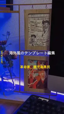 海外の開封動画テンプレート