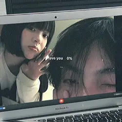 ฉันคิดถึงตอนเราแต่งงาน