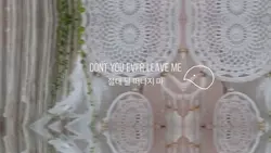 Don’t leave 템플릿 🥰